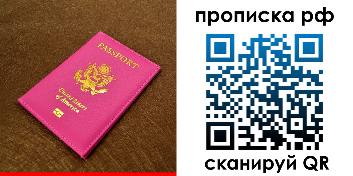 регистрация для дет. сада в Иланском