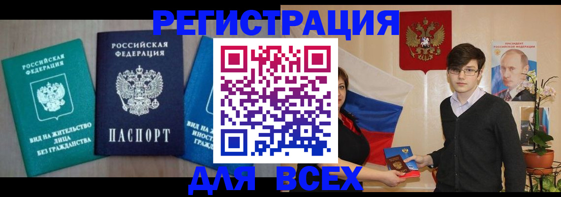 временная регистрация госуслуги в Иланском